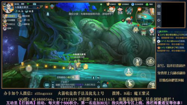 讲讲明天怎么冲！叶炜综合攻略已发！ 2020-06-11 18点场