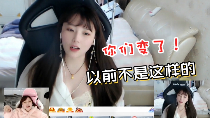 LOL酥酥：你们都变了！以前不是这样对我的啊！