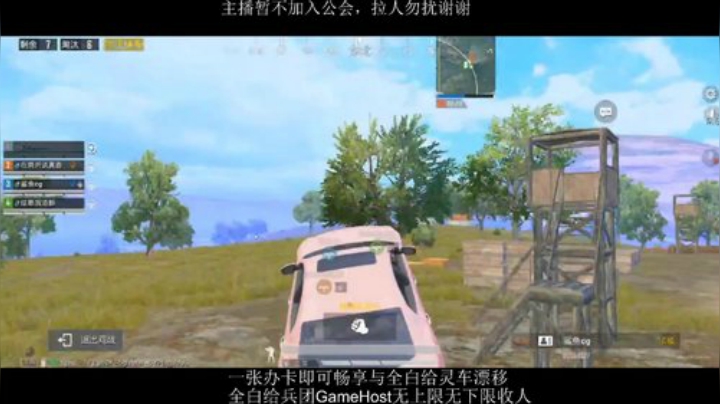 全白给主播在线挨揍 2020-06-09 20点场