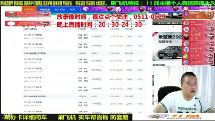 sxd小树发布了一个斗鱼视频2020-06-12