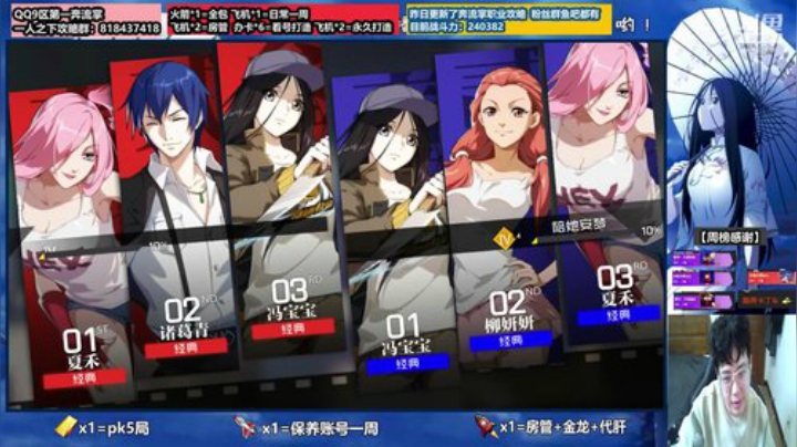 带列车打造看号提战 第一奔流掌天下无敌。 2020-06-11 02点场