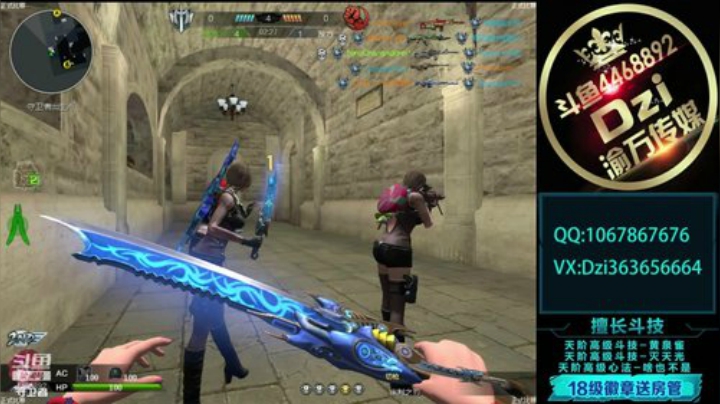 教你如何补位,补枪.! 2020-06-10 13点场