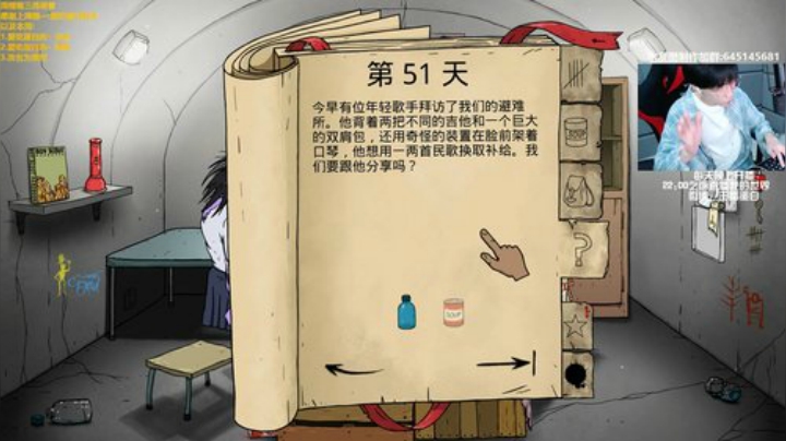 蛋白的小小酥发布了一个斗鱼视频2020-06-12