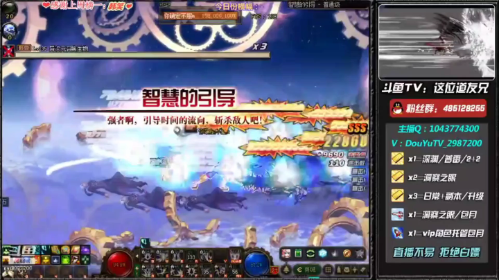 这位道友兄发布了一个斗鱼视频2020-06-12