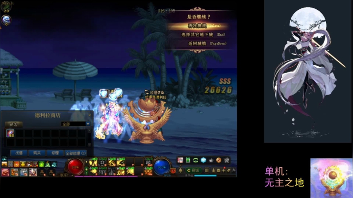 弹幕主播。念帝：今天又是充满希望的一天