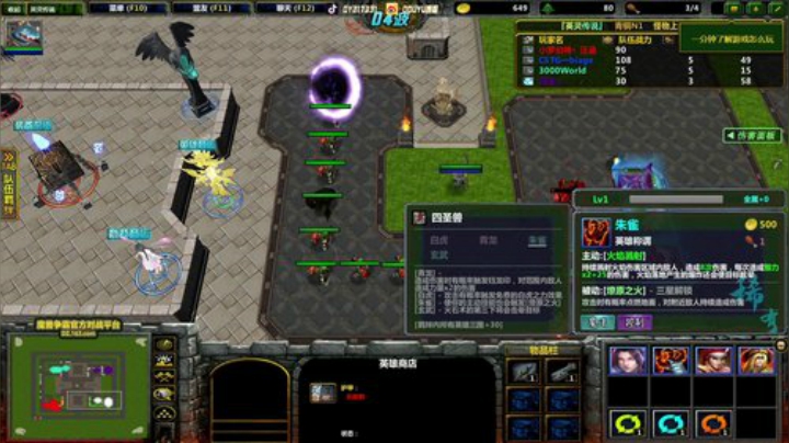 荒野乱斗 天下第一 217331 2020-06-12 19点场