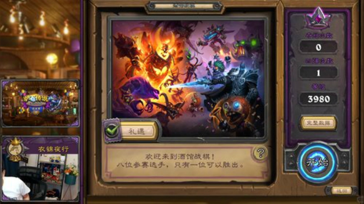 先直播！晚上五点比赛！ 2020-06-12 17点场
