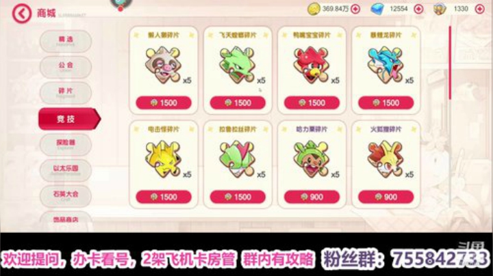 【凉音mm】专业看号 ~~欢迎提问 2020-06-10 18点场