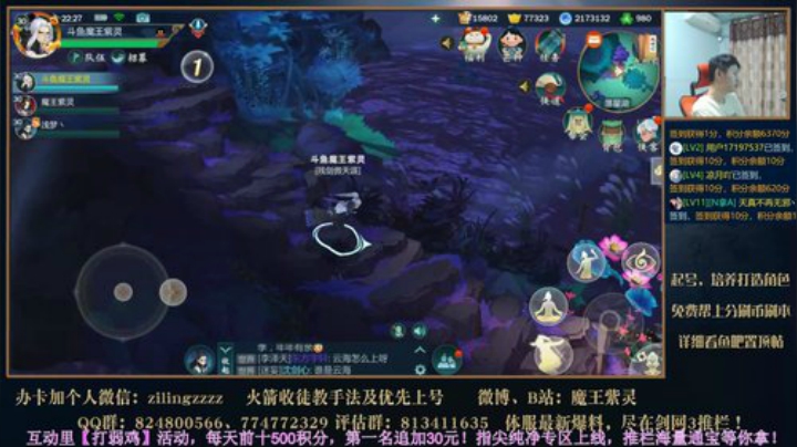 讲讲明天怎么冲！叶炜综合攻略已发！ 2020-06-11 22点场