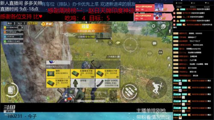 让我帮你上王牌~ 2020-06-12 17点场