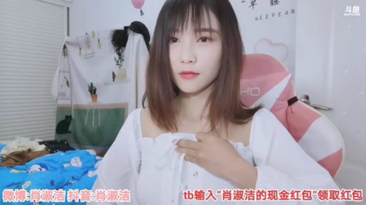 肖淑洁生命中的光和盐发布了一个斗鱼视频2020-06-12