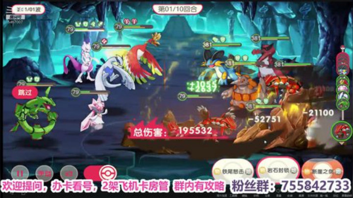 【凉音mm】专业看号 ~~欢迎提问 2020-06-11 21点场