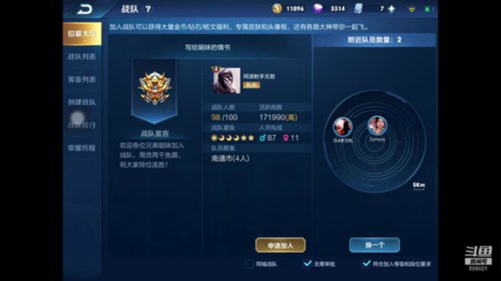 【大卫】599021CS:GO 2020-06-11 11点场