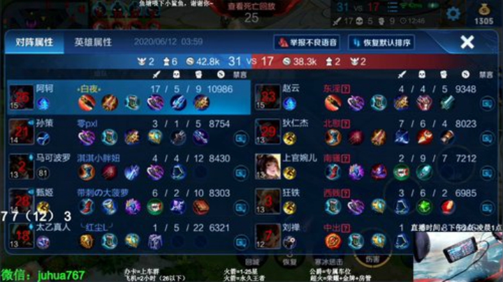 国1公孙离阿珂 一张办卡永久上车 2020-06-12 03点场