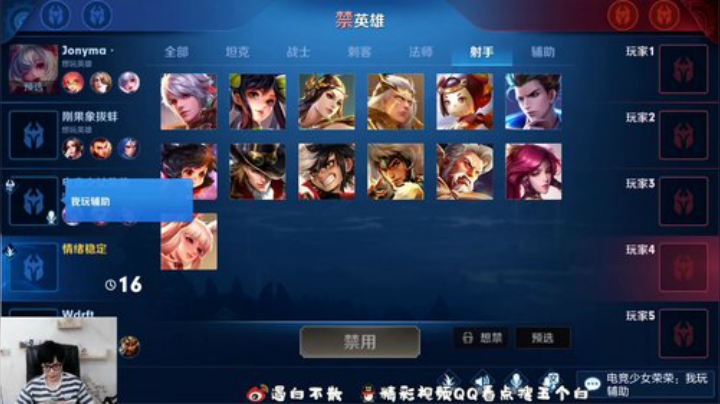 和小姐姐双排~ 2020-06-11 22点场