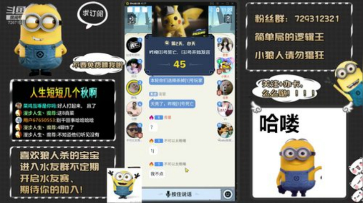 来、刀老子！只玩简单局！！！ 2020-06-11 23点场