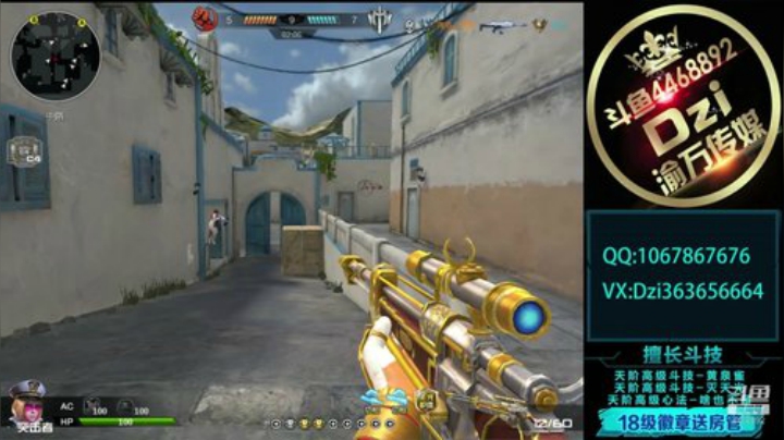 Dzi - 姗姗来迟.! 2020-06-12 00点场