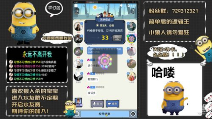 来、刀老子！只玩简单局！！！ 2020-06-10 20点场