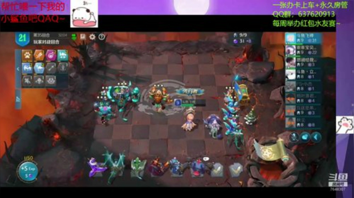 【飞神】新版本解析~ 2020-06-12 16点场