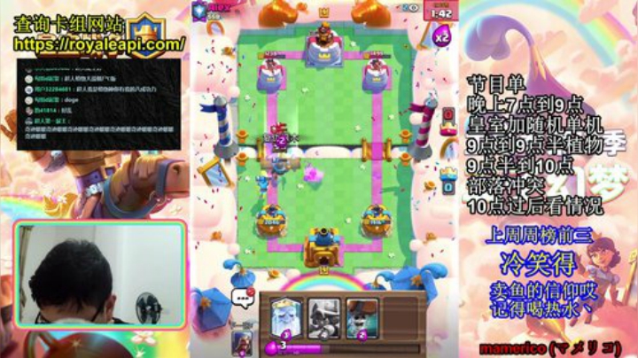 皇室还是耐玩的 2020-06-12 18点场