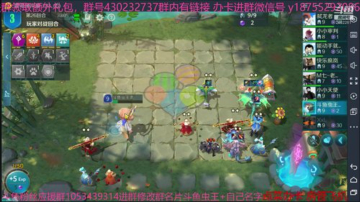 冲刺宗师3万5 2020-06-11 17点场