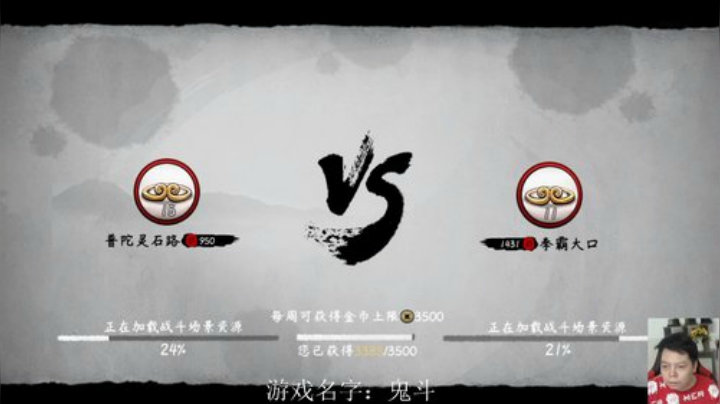 下午好，继续练习新游戏：鬼斗！ 2020-06-12 16点场