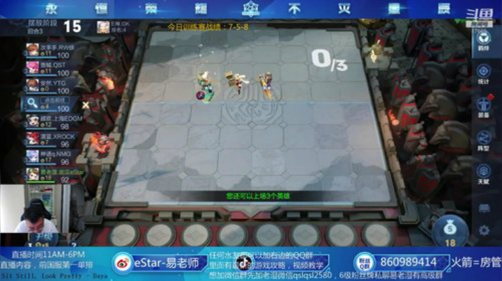 今晚8点败者组BO7 2020-06-12 14点场