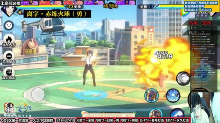 极致打造看号提战 第一奔流掌天下无敌。 2020-06-09 22点场