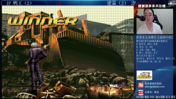 旧欢若梦灬发布了一个斗鱼视频2020-06-12