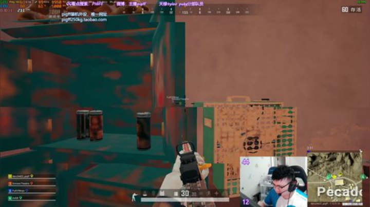 我在斗鱼看pigff直播绝地求生
