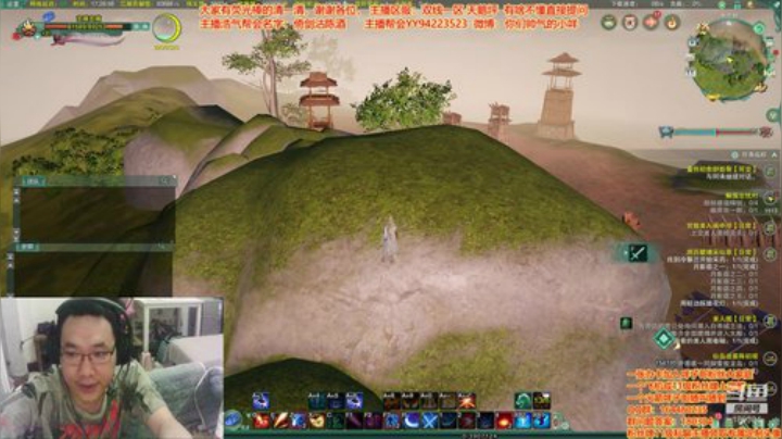 剑三有困难，咩子哥帮忙 2020-06-11 16点场