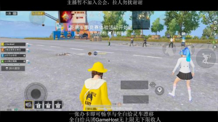 全白给主播在线挨揍 2020-06-09 13点场