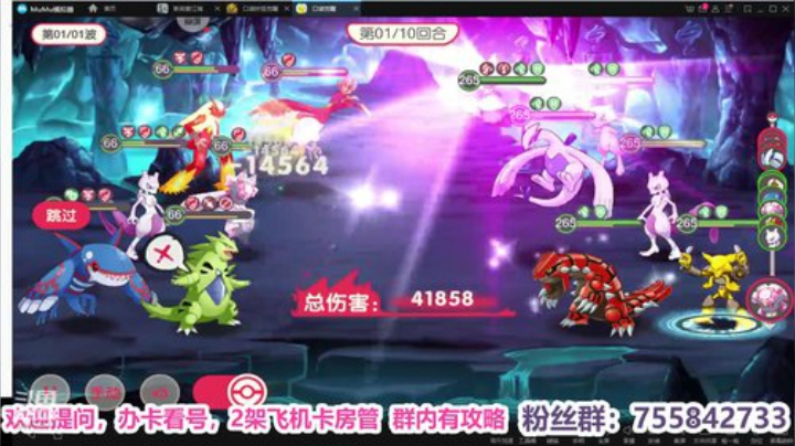 【凉音mm】专业看号 ~~欢迎提问 2020-06-10 22点场