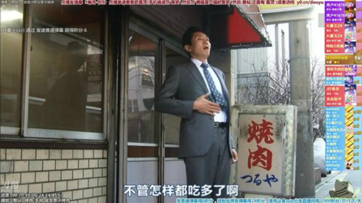 根本阿呆发布了一个斗鱼视频2020-06-12