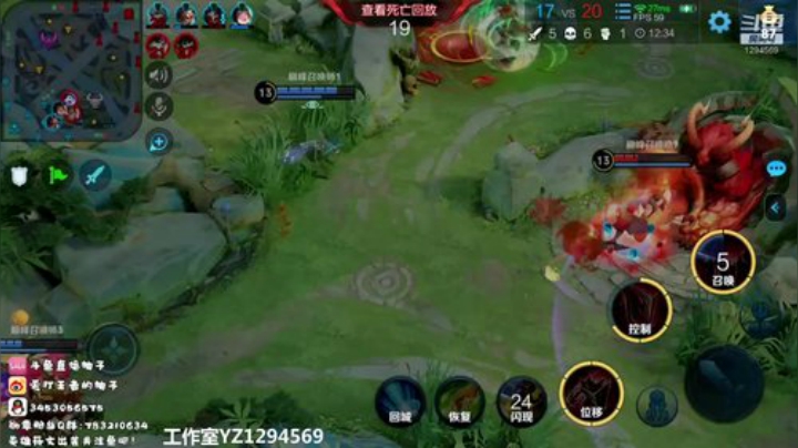 在榜国服蒙恬冲第一 2020-06-05 20点场