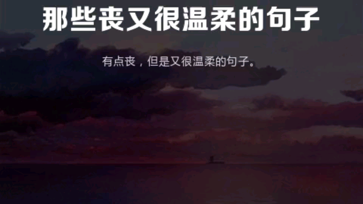 够不够温柔