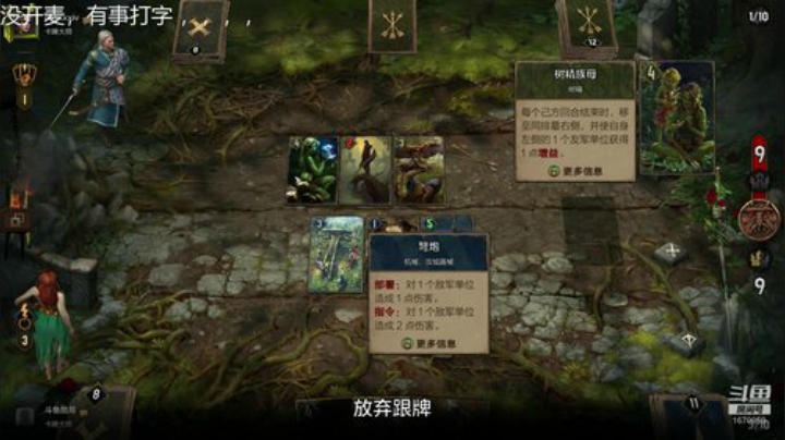 巫师，重庆的点个关注 2020-06-05 01点场