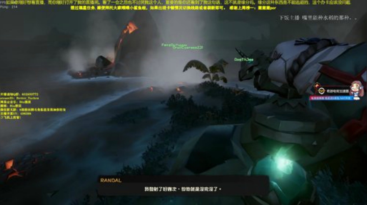 ♌雅辰：当海盗的第四天 2020-06-09 20点场