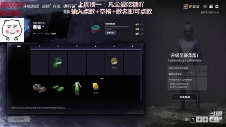 又是元气满满的一天~ 8544029 2020-06-11 19点场