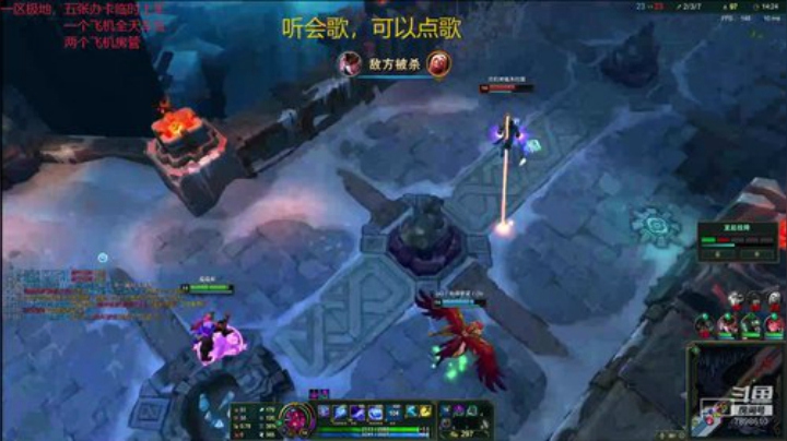 一名重庆主播，一区艾欧尼亚极地大乱斗上车 2020-06-09 21点场