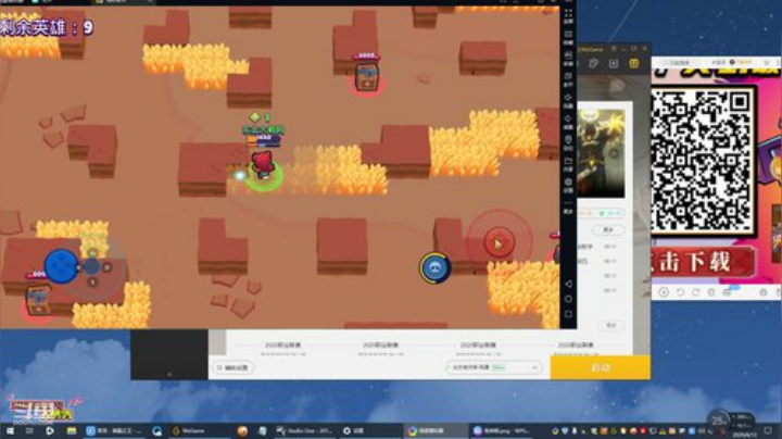 liyunanhj发布了一个斗鱼视频2020-06-12