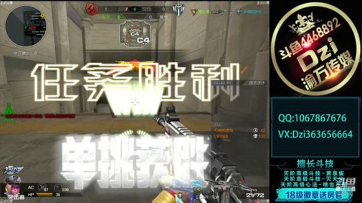 教你如何补位,补枪.! 2020-06-10 20点场