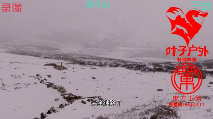 纪实直播;理塘到拉萨78天→马上到拉萨 2020-06-12 10点场