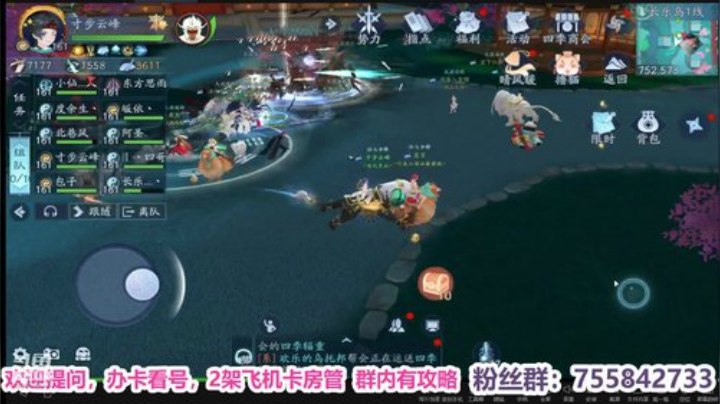 【凉音mm】专业看号 ~~欢迎提问 2020-06-11 19点场