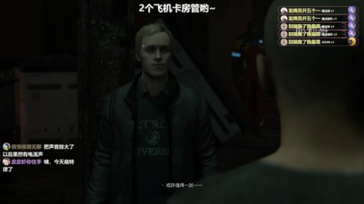 一周目玩毁了 重新玩看看剧情~ 2020-06-11 21点场