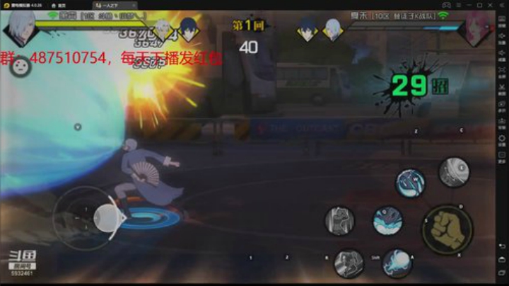 日复一日联赛上分 2020-06-11 18点场