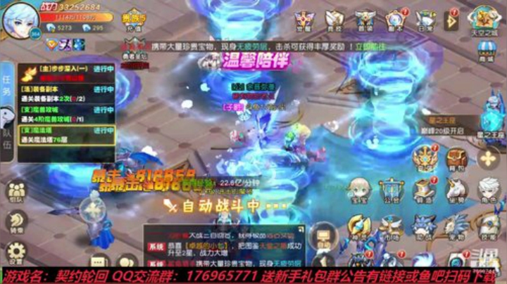 契约轮回 锤起来~ 2020-06-12 17点场