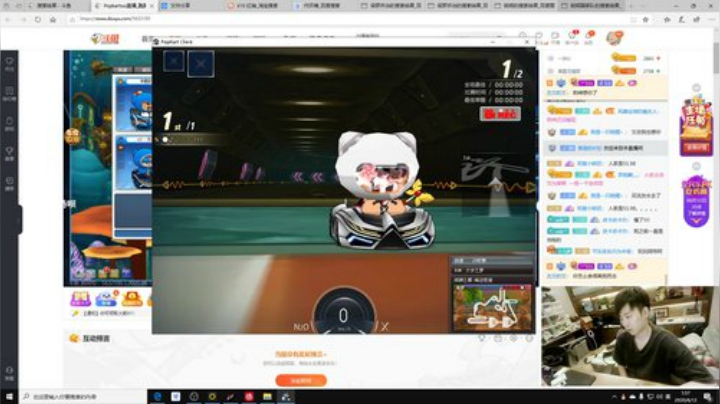 SSS：晚上好 2020-06-12 01点场