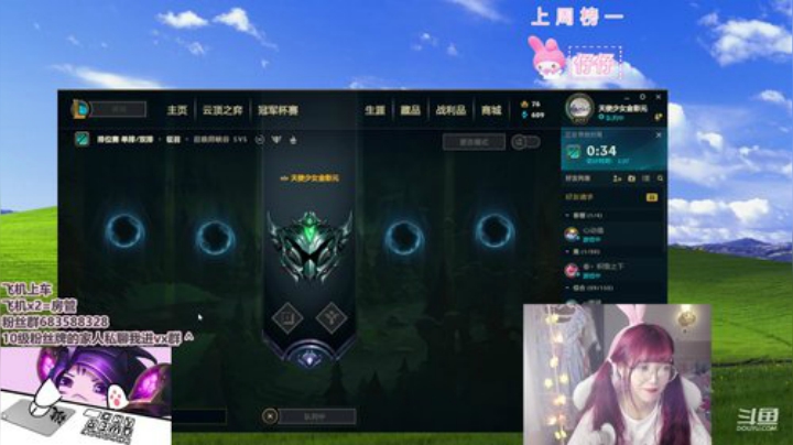 顶尖女AD：一区上分 2020-06-11 20点场