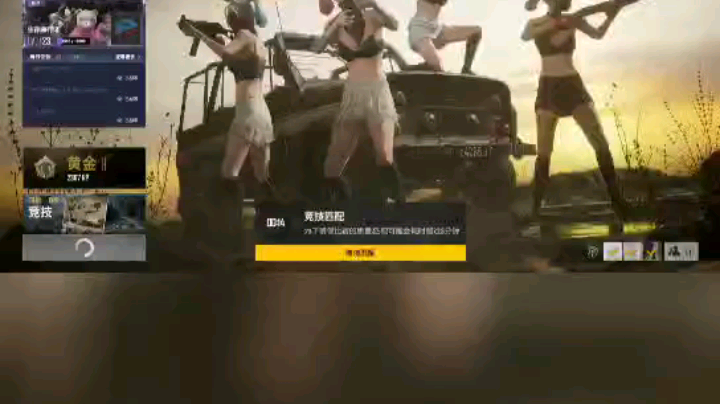 厕所dj  4姐妹❤️